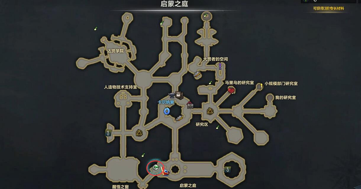 《命運方舟》賢者之塔摩可可種子收集攻略