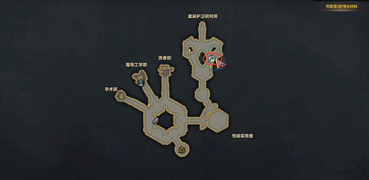 《命運方舟》賢者之塔摩可可種子收集攻略