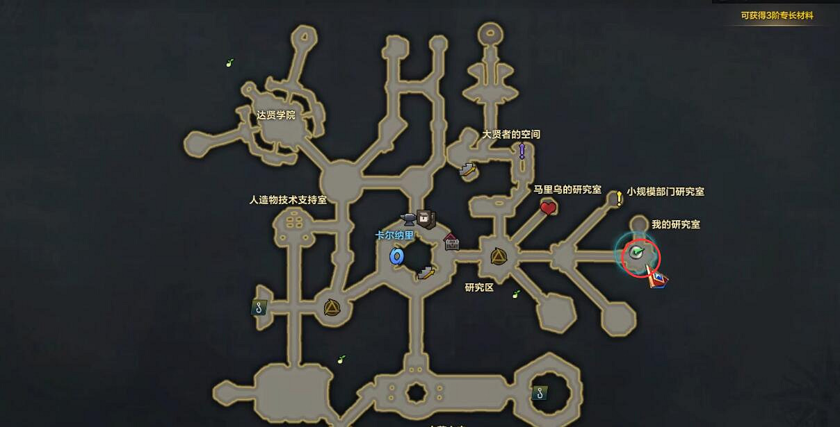 《命運方舟》賢者之塔摩可可種子收集攻略
