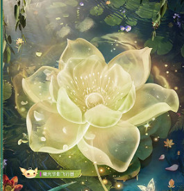 和平精英精靈之光露米娜獲取方法 和平精英精靈之光露米娜獲取方法