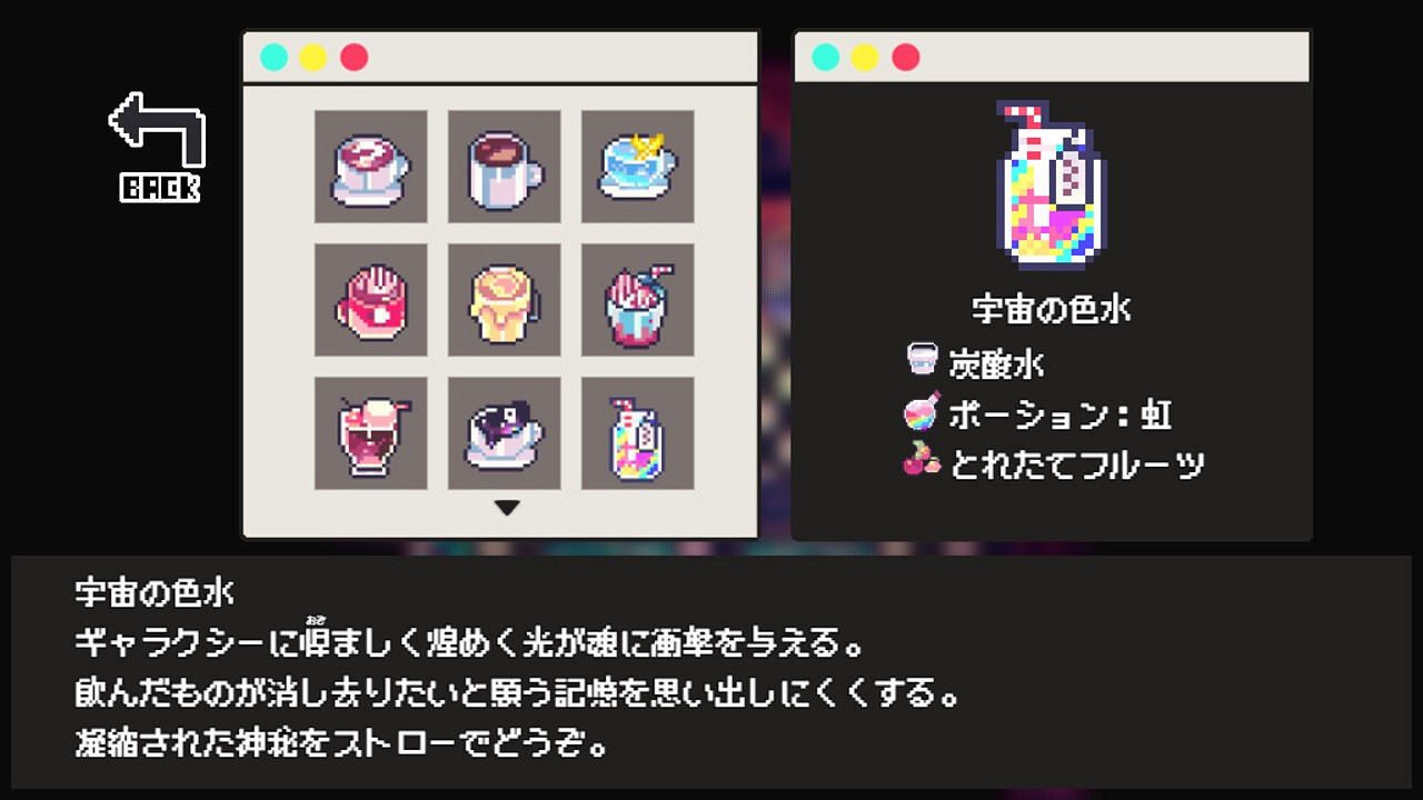 模擬×探索×多重結局ADV《Cafe DReAMLAND》Steam頁面開放 明年發行