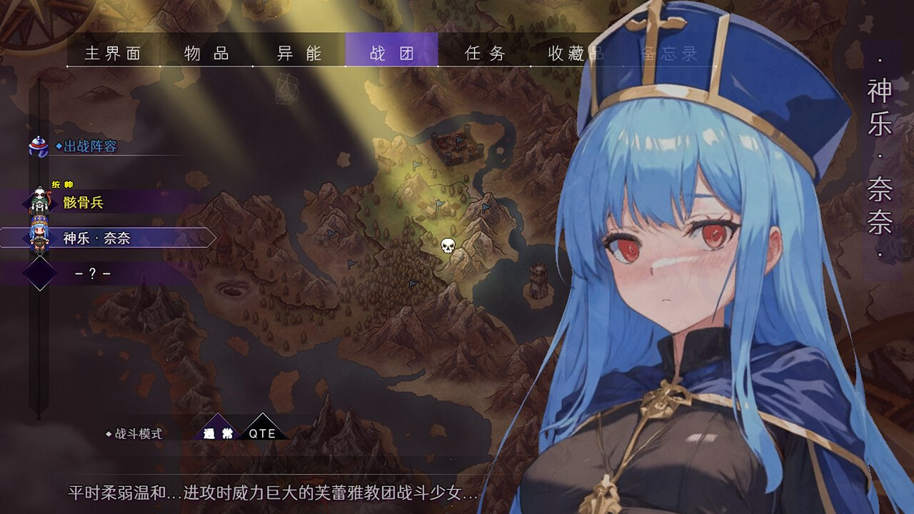 策略角色扮演遊戲《骸骷王》Steam頁面 發行日期待定
