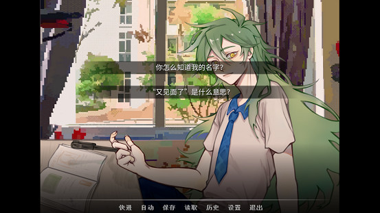 青春校園奇幻AVG視覺小說《神明高中生》,現已在Steam平台公開商店頁面! 青春校園奇幻AVG視覺小說《神明高中生》,現已在Steam平台公開商店頁面!