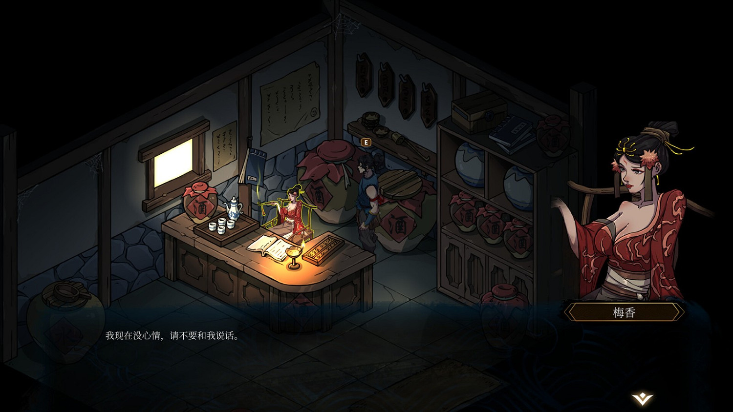 CRPG《今古群俠傳》Steam頁面上線 明年發售