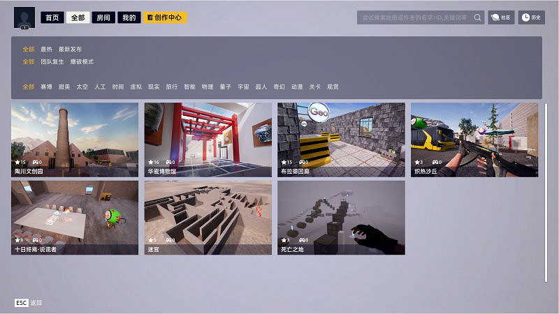 人人皆可做自己的遊戲!“螢火成光”共創計劃開啟 人人皆可做自己的遊戲!“螢火成光”共創計劃開啟