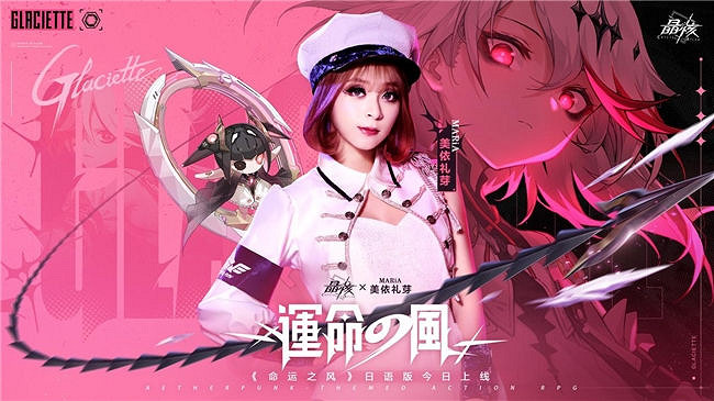 抖音帶貨榜第一！《晶核》電商直播或是遊戲增長新模式