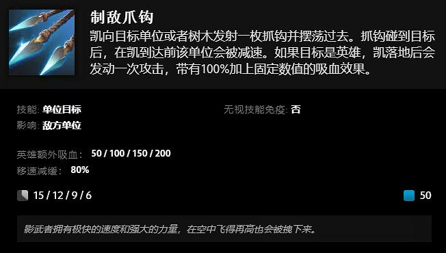 《DOTA2》新英雄“凱”亮相：雙武器切換擁有八個技能