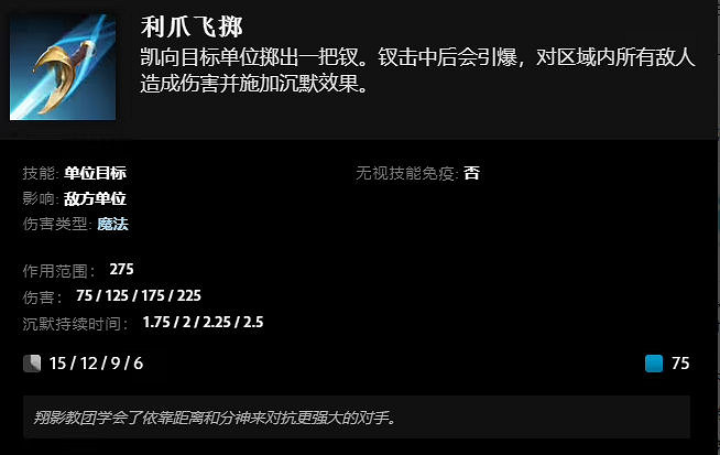 《DOTA2》新英雄“凱”亮相：雙武器切換擁有八個技能