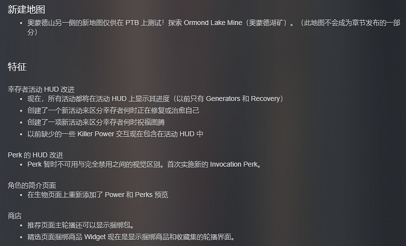 《黎明死線》史詩重大更新:新殺手獵犬大師登場! 《黎明死線》史詩重大更新:新殺手獵犬大師登場!
