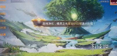 和平精英精靈之光露米娜神裝特效展示