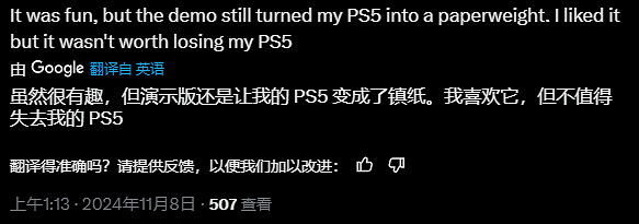 官方征集《怪獵 荒野》試玩反饋被吐槽:先把優化做好 官方征集《怪獵 荒野》試玩反饋被吐槽:先把優化做好