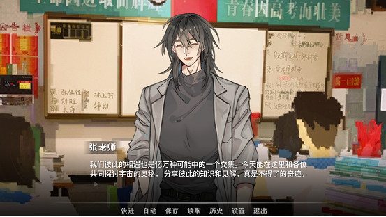 青春校園奇幻AVG視覺小說《神明高中生》,現已在Steam平台公開商店頁面! 青春校園奇幻AVG視覺小說《神明高中生》,現已在Steam平台公開商店頁面!