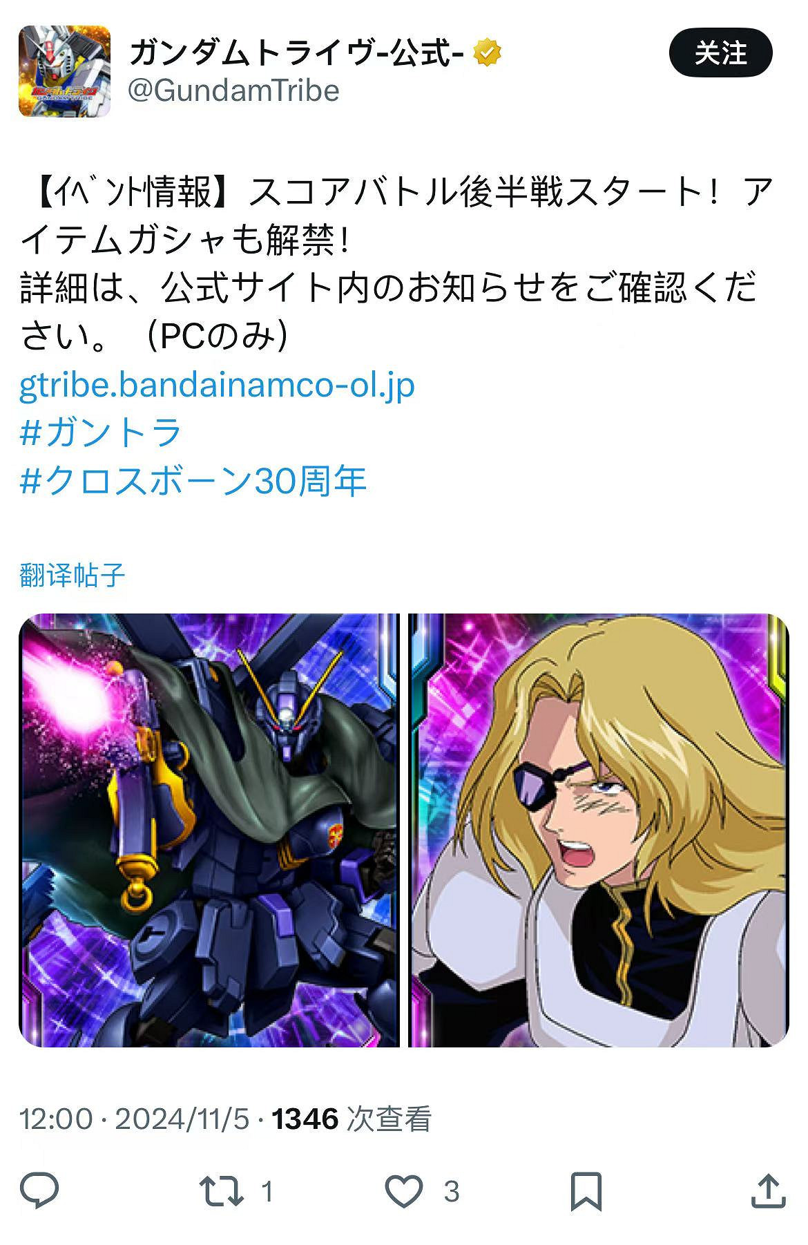 營運9年的高達頁遊,人類的計數單位已經要不夠它用了 營運9年的高達頁遊,人類的計數單位已經要不夠它用了