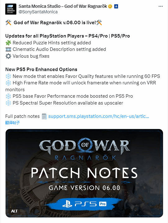 《戰神諸神黃昏》新版本更新檔發布 PS5 Pro性能改進 《戰神諸神黃昏》新版本更新檔發布 PS5 Pro性能改進