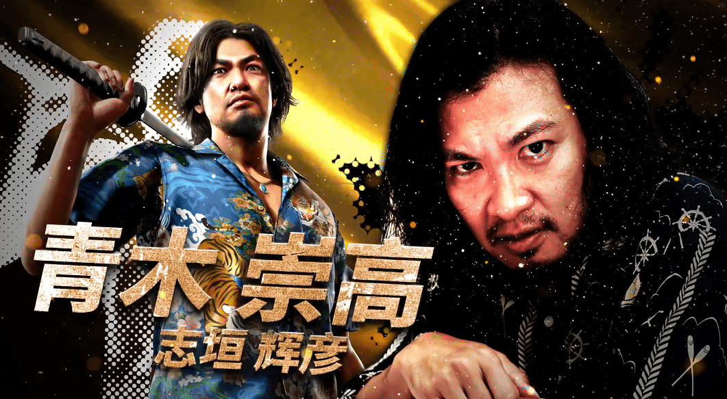 橫山昌義:真人劇真島吾朗演員將出演《人中之龍8外傳》 橫山昌義:真人劇真島吾朗演員將出演《人中之龍8外傳》