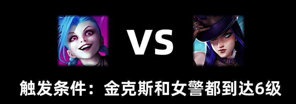 《英雄聯盟》雙城大亂鬥彩蛋獲得方法一覽 《英雄聯盟》雙城大亂鬥彩蛋獲得方法一覽