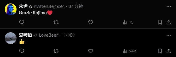 《死亡擱淺》全球快遞員超1900萬!小島發5周年賀圖! 《死亡擱淺》全球快遞員超1900萬!小島發5周年賀圖!