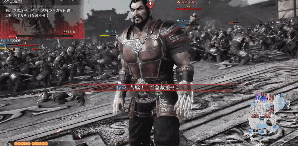 《真三國無雙:起源》袁術討伐戰實機 玩法實戰展示 《真三國無雙:起源》袁術討伐戰實機 玩法實戰展示