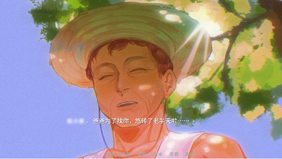 青春校園奇幻AVG視覺小說《神明高中生》,現已在Steam平台公開商店頁面! 青春校園奇幻AVG視覺小說《神明高中生》,現已在Steam平台公開商店頁面!