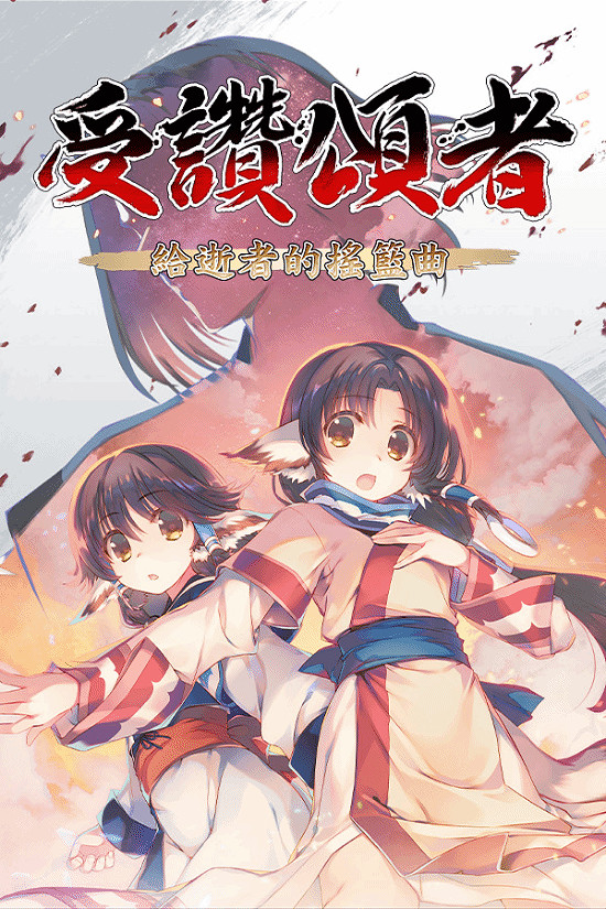 Fami通今年也將參加中國最大規模的獨立遊戲展會“WePlay文化展”