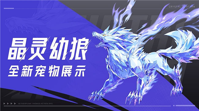 抖音帶貨榜第一！《晶核》電商直播或是遊戲增長新模式