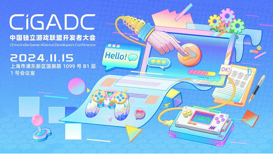 2024 CiGADC完整日程公布！集結全球一線作品開發者帶來最有價值的分享！