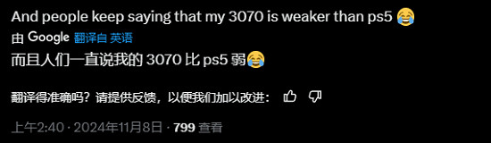 PS5 Pro性能被吐槽 網友做梗圖調侃:不如RTX3060Ti PS5 Pro性能被吐槽 網友做梗圖調侃:不如RTX3060Ti