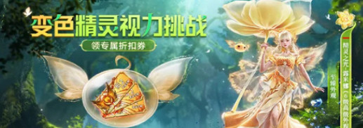 和平精英精靈之光露米娜獲取方法 和平精英精靈之光露米娜獲取方法