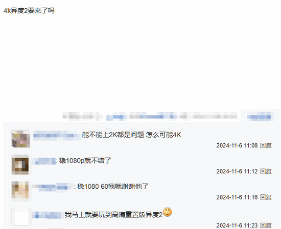 Switch 2向下相容引玩家熱議：卡帶不會用不了吧？