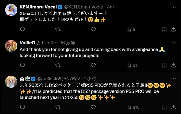 《死亡擱淺》全球快遞員超1900萬!小島發5周年賀圖! 《死亡擱淺》全球快遞員超1900萬!小島發5周年賀圖!