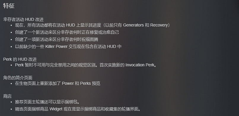 《黎明死線》史詩重大更新:新殺手獵犬大師登場! 《黎明死線》史詩重大更新:新殺手獵犬大師登場!