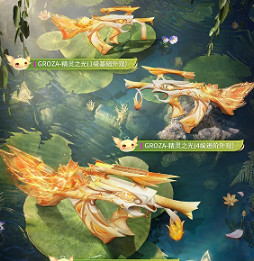 和平精英精靈之光露米娜獲取方法 和平精英精靈之光露米娜獲取方法