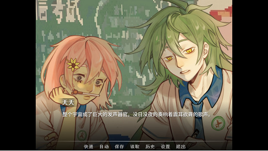 青春校園奇幻AVG視覺小說《神明高中生》,現已在Steam平台公開商店頁面! 青春校園奇幻AVG視覺小說《神明高中生》,現已在Steam平台公開商店頁面!