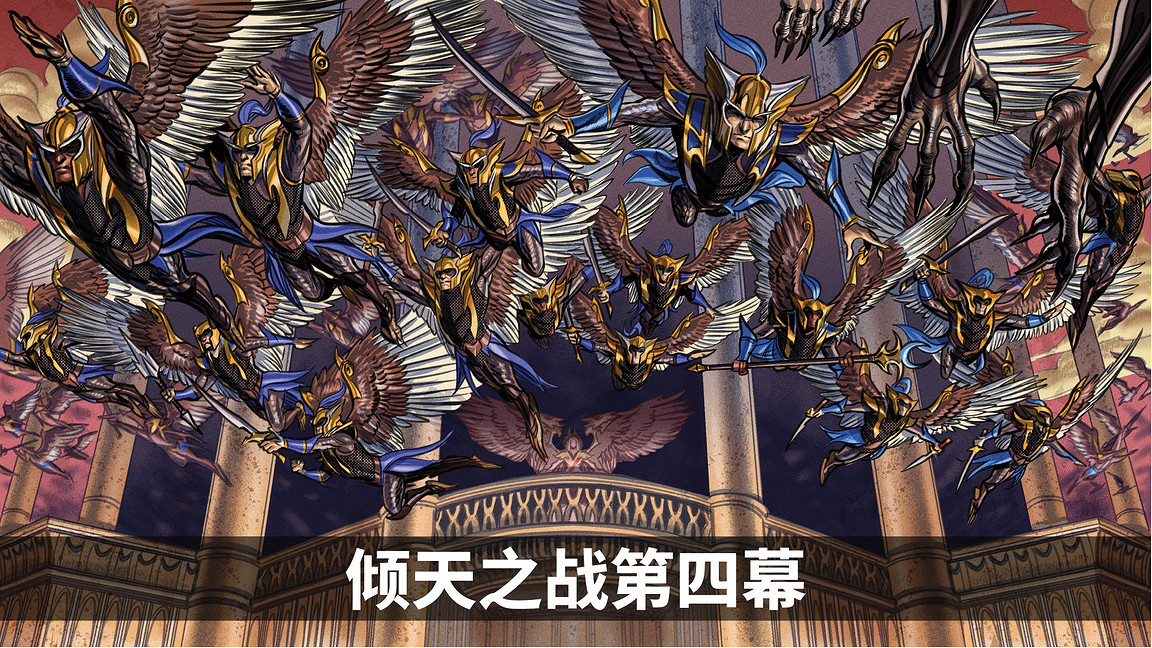 《DOTA2》傾天之戰第四幕推出:新英雄凱登場 《DOTA2》傾天之戰第四幕推出:新英雄凱登場