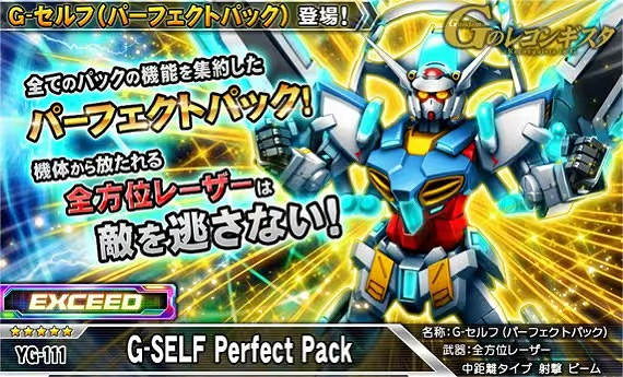 營運9年的高達頁遊,人類的計數單位已經要不夠它用了 營運9年的高達頁遊,人類的計數單位已經要不夠它用了