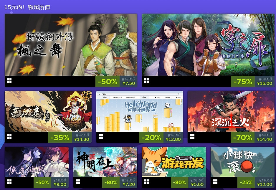 Steam“獨立遊戲特賣周”開啟!28元拿下《胡鬧廚房2》 Steam“獨立遊戲特賣周”開啟!28元拿下《胡鬧廚房2》