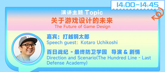 2024 CiGADC完整日程公布！集結全球一線作品開發者帶來最有價值的分享！