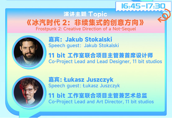 2024 CiGADC完整日程公布！集結全球一線作品開發者帶來最有價值的分享！