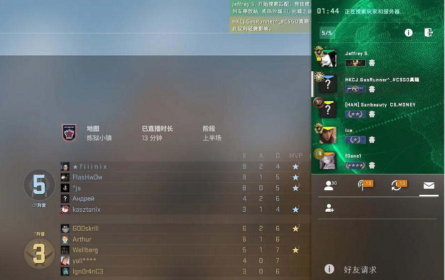 《CSGO》段位查看方法介紹 《CSGO》段位查看方法介紹