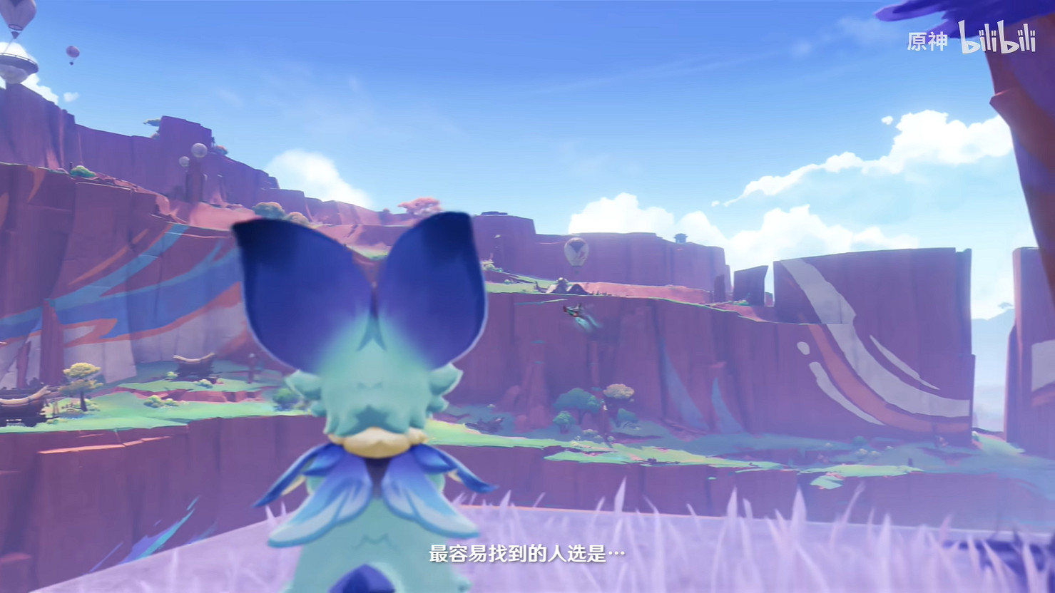 《原神》5.2版本“靈與火的織卷”新情報 全新區域！