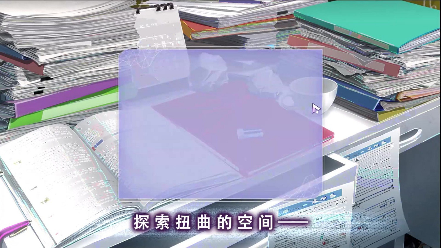 多結局逃生冒險《殘音系少年少女》試玩版推出