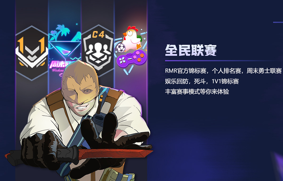 《CSGO》完美平台和Steam啟動區別介紹 《CSGO》完美平台和Steam啟動區別介紹