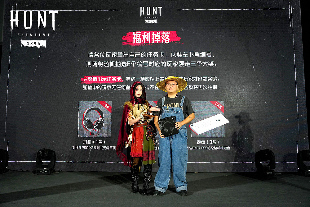 《獵殺：對決1896》線下活動贈大禮，中國特色傳奇獵人即將登場