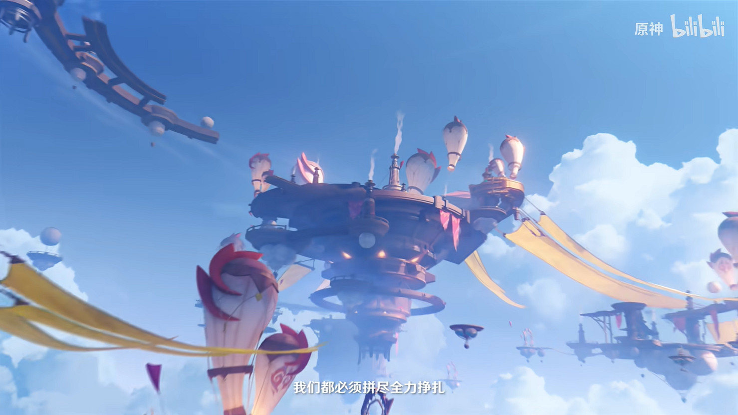 《原神》5.2版本“靈與火的織卷”新情報 全新區域！