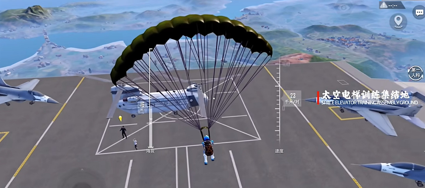 和平精英流浪地球落地舔空投方法