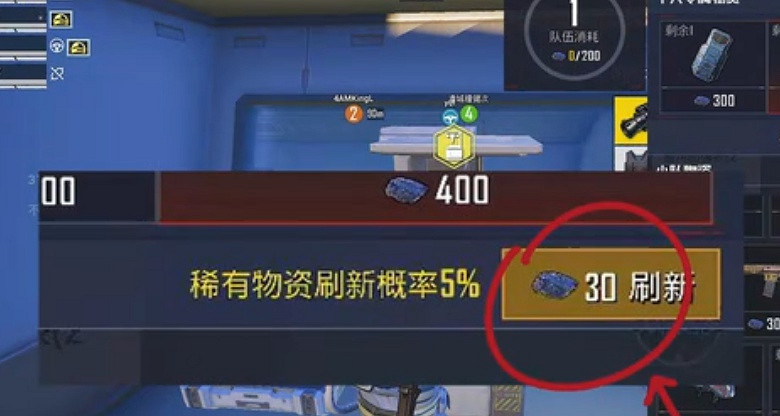 和平精英流浪地球主城區礦石3D印表機位置