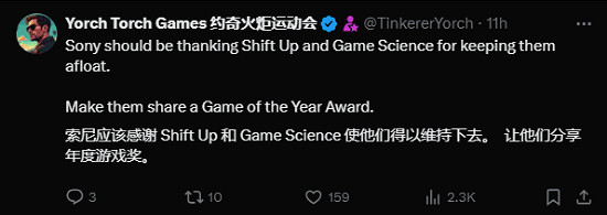 《黑神話》力挽狂瀾救索尼！玩家：給遊科磕一個吧！