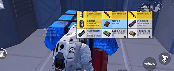 和平精英流浪地球終極彩蛋解鎖方法