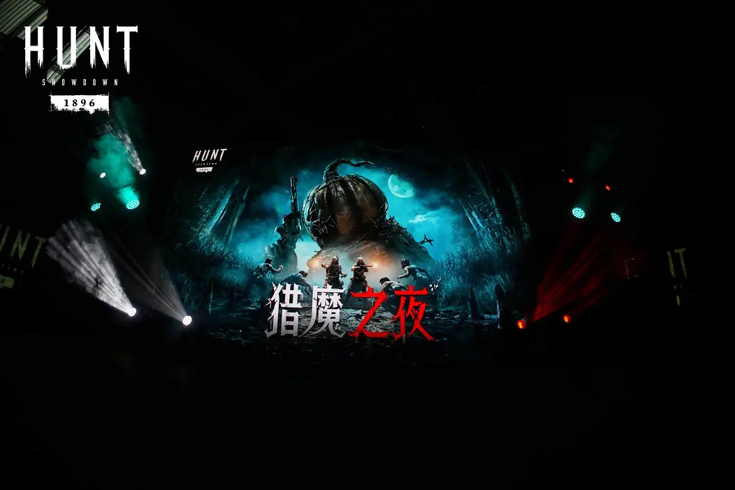 《獵殺：對決1896》線下活動贈大禮，中國特色傳奇獵人即將登場