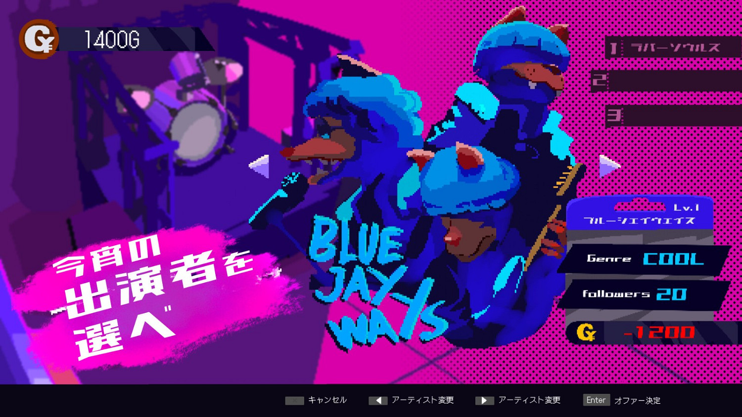 五線譜動作×經營模擬遊戲《Giggy Shangri-La》Steam頁面開放 2025年發行